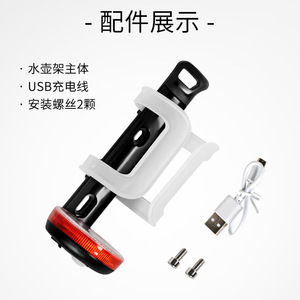 J1101 <b>Water</b> <b>Bottle</b> Holder With Light ABS Material Lightweight Bicycle Riding Accessory - Product Image 2