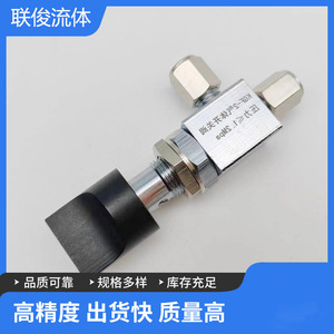 LJFLO KGF-01 วาล์วสวิตช์แก๊ส 2 มม. 3 มม. สแตนเลสสตีลความแม่นยำสูงอุปกรณ์เสริมโครมาโทกราฟี - Product Image 5
