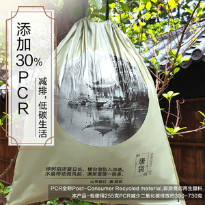 E-Clean Thickened Garbage Bags Large Size Drawstring 110 Pieces For Home Office Kitchen - Product Image 4
