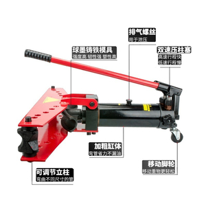 Dobladora Manual Hidráulica de Tubos Swg de 2 Pulgadas, Apta para Tubos de Hierro Galvanizado, Acero y Sin Costura - Product Image 2