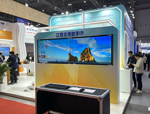 Écran tactile interactif infrarouge LED 4K YINGTOUCH de 70 pouces pour applications <span class=keywords><strong>immobilières</strong></span>, couleur noire, interface USB - Product Image 1