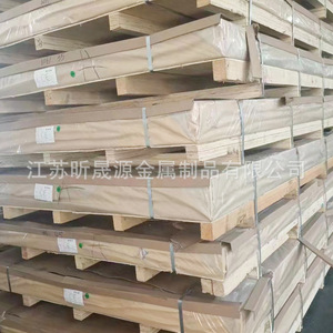 Xinshengyuan Aluminum Sheet 5052 5083 Alloy Plate Various Specifications Multipurpose - Product Image 1