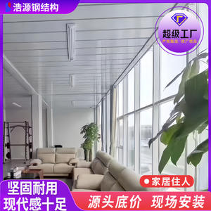 Chambre conteneur, dortoir, emballage en tôle d'acier colorée, carton, bureau, maison mobile intégrée, assemblage d'emballage en acier - Product Image 4