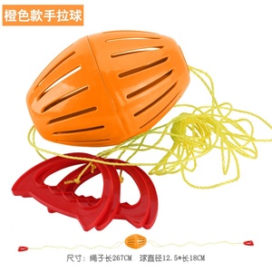 New Arrival Kids Outdoor Sport Toys <strong>Zoom</strong> <strong>Balls</strong> Hands Stretching Push <strong>Ball</strong> Toy for 2 Players Children Indoor Interactive Play Toy - Product Image 4