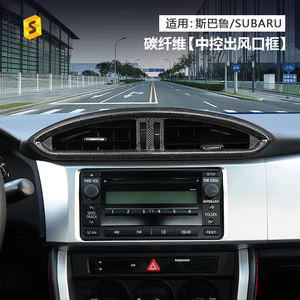 Accessori <span class=keywords><strong>Interni</strong></span> Auto in Vera Fibra di Carbonio, Copertura Decorativa per Bocchette di Ventilazione della Console Centrale per <span class=keywords><strong>Interni</strong></span> Auto <span class=keywords><strong>Subaru</strong></span> - Product Image 6