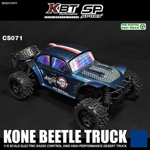 Chasis de Aluminio CNC KONE <span class=keywords><strong>Beetle</strong></span> 7075-T6 para Camioneta <span class=keywords><strong>Todoterreno</strong></span> KKPIT KBT SP 1/8, 4WD, 3 Diferenciales, Kit de Chasis RC Profesional - Product Image 4