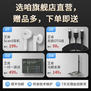 Tarjeta de Sonido Externa <span class=keywords><strong>Icon</strong></span> Aikun MICU de 5.ª Generación, Interfaz USB, 2.1 Canales, para Grabación y Canto en Computadora - Product Image 4