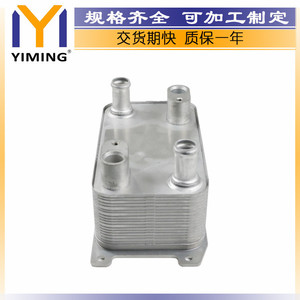 หม้อน้ำ 4E0317021E สำหรับ Audi A8 ปี 2003-2010 อะไหล่ทดแทนแบบระบายความร้อนด้วยน้ำ - Product Image 5