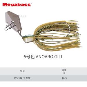 Jig tête plombée 10,5g à hameçon simple, avec jupe en silicone et paillettes rotatives, pour appât vivant, pour la pêche au bar, <span class=keywords><strong>Megabass</strong></span> - Product Image 4