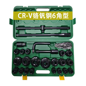Huyuan 26 Pc Socket Wrench Set 21-65mm Industrial Grade Cr-v Steel 6 Point Automotive Repair Tool Kit - Product Image 1