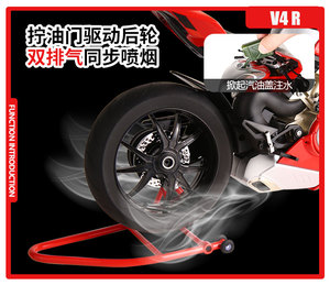 โมเดลรถมอเตอร์ไซค์จำลอง M6-7B ขนาด 1:6 วัสดุไดแคสต์ รุ่น V4R พร้อมเสียง แสง โซ่หมุนได้ และเอฟเฟกต์ควัน/สเ<span class=keywords><strong>ป</strong></span>รย์ สำหรับการสั่งซื้อแบบขายส่ง - Product Image 6