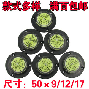 Niveau à bulle circulaire en plastique miniature pour instruments de mesure de précision - Product Image 5