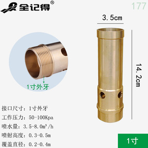 Tête de fontaine à bulles de 4/6/1 pouces, élément d'eau, bec de piscine Feng Shui, tête de fontaine d'eau élégante - Product Image 2