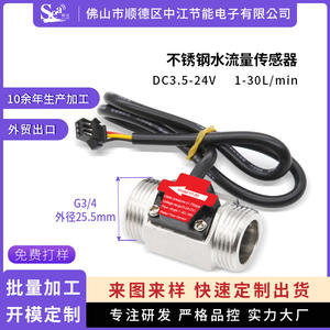 Sensor de Flujo de Agua de Acero Inoxidable de 6 Puntos Dijiang Hall G3/4, Interruptor para Calentador de Agua y Bomba de Agua para Medios Líquidos - Product Image 3