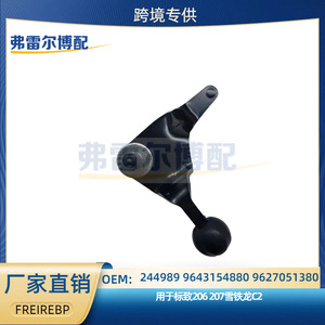 เปอโยต์ 206 207 ซีตรอง C2 ขายึดเกียร์ ปลอกยาง ตัวยึดสกรูเหล็กคาร์บอน - Product Image 5