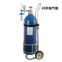 Cilindro de Oxígeno Industrial de Alta Presión 20L 15MPa, Recipiente a Presión de Acero sin Costuras, Certificado ISO9809-1 para Soldadura