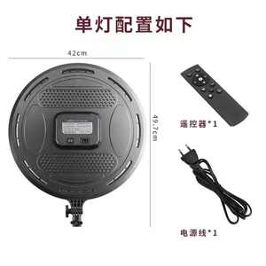 Nouvel anneau lumineux FC-<span class=keywords><strong>666</strong></span> 18 pouces 3000-6500K à Led, maquillage, 18 anneaux lumineux pour photographie en <span class=keywords><strong>Studio</strong></span> - Product Image 4