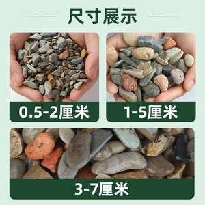 Changtai River <b>Stone</b> Paving <b>Stone</b> Irregular Shape For Water Pool <b>Landscaping</b> China Origin - Product Image 5
