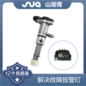 เซ็นเซอร์วัดความเร็ว ShanJianqing รุ่น SJQ-1375 สำหรับรถยนต์โตโยต้า 33480-36150 83181-36010 อะไหล่ทดแทน - Product Image 2