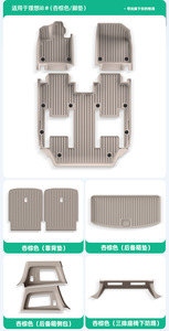 Tapetes de Piso Semiabiertos de TPE en Negro y Naranja, Forro para Maletero, Específicos para Vehículos Li L6 PRO/MAX 2024-2026 - Product Image 6