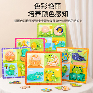 Juguete Educativo Temprano <span class=keywords><strong>de</strong></span> Madera: Tablero del Ciclo <span class=keywords><strong>de</strong></span> <span class=keywords><strong>Vida</strong></span> Animal, <span class=keywords><strong>Juego</strong></span> <span class=keywords><strong>de</strong></span> Cognición Montessori para Niños, Rompecabezas 3D <span class=keywords><strong>de</strong></span> Crecimiento - Product Image 5