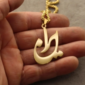 Collier unisexe iranien persan, cadeau iranien, vente en gros, collier avec pendentif lettre initiale en écriture arabe, bijoux musulmans - Product Image 6