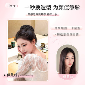 Perruque tressée en fibre Kanekalon, avec dentelle transparente, pour toutes les formes de visage, marque nationale VM510 55 9 - Product Image 3