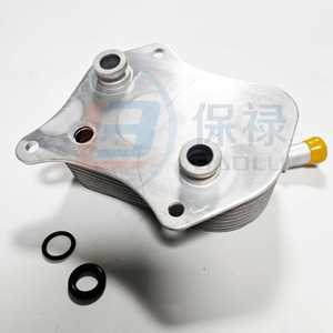 Enfriador de aceite del motor 06B117021 para Volkswagen Audi A4 A6, pieza de repuesto - Product Image 2