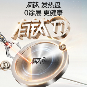 Supor-Hervidor de agua de titanio puro, 2,9 L, gran capacidad, multifuncional, para oficina, tetera de vidrio con tapa resistente al calor - Product Image 2