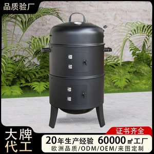 Outdoor Smokehouse Three Layer Detachable Charcoal Grill With Lid For Backyard BBQ Cooking - Product Image 3