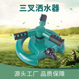 Arroseur rotatif à 360 degrés Huabangshi, buse d'irrigation de pelouse en plastique vert, type croissant - Product Image 4