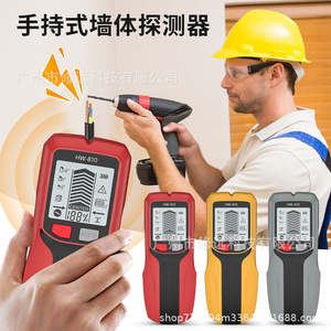 Hw-810 <b>Wall</b> Stud <b>Detector</b> Metal Wood <b>Wire</b> Finder For Home Repair And Construction Use - Product Image 3
