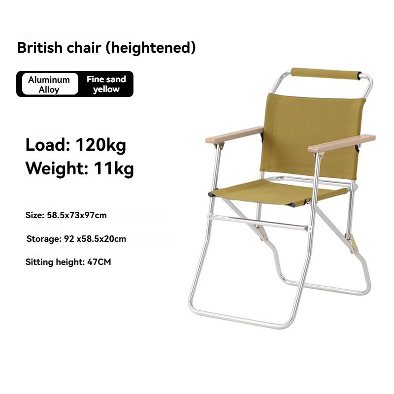 เก้าอี้อังกฤษ (เพิ่มความสูง) ทรายสีเหลืองละเอียด