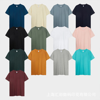 Camiseta de Hombre CANOPUS EL0008 Personalizada, de Algodón Grueso de 300 g/m², Corte Holgado, Transpirable, Ecológica y de Secado Rápido