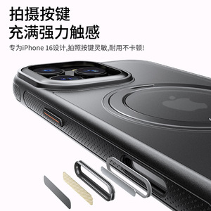 Funda Magnética con Anillo para iPhone 18 Pro Max y iPhone 17, Carcasa de TPU con Soporte y Acabado Esmerilado, Negro, Blanco, Transparente - Product Image 5