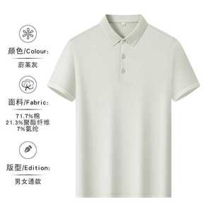 Men's Cotton Oxford <b>Polo</b> Shirt Summer Breathable Short Sleeve Workwear Custom Embroidered Collar Thin Fit - Product Image 4