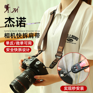 JN  3.8cm - Product Image 3