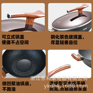 Sipyong Non-Stick <b>Wok</b> 32cm Flat Bottom For <b>Induction</b> Cookers Home Use - Product Image 5