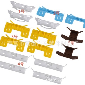Clips de sujeción para techo y parabrisas 73154SNA003 para Honda Civic Accord Acura, piezas de repuesto de plástico para automóvil, 11 uds. 15 uds. - Product Image 1