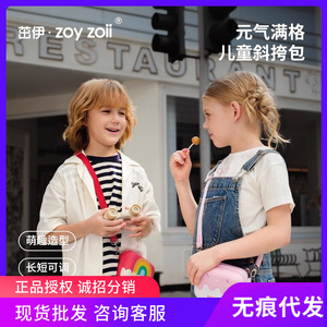 Sac à bandoulière pour enfants Zoyzoii, rose, en silicone, unisexe, pour l'école primaire, usage quotidien, portable - Product Image 1