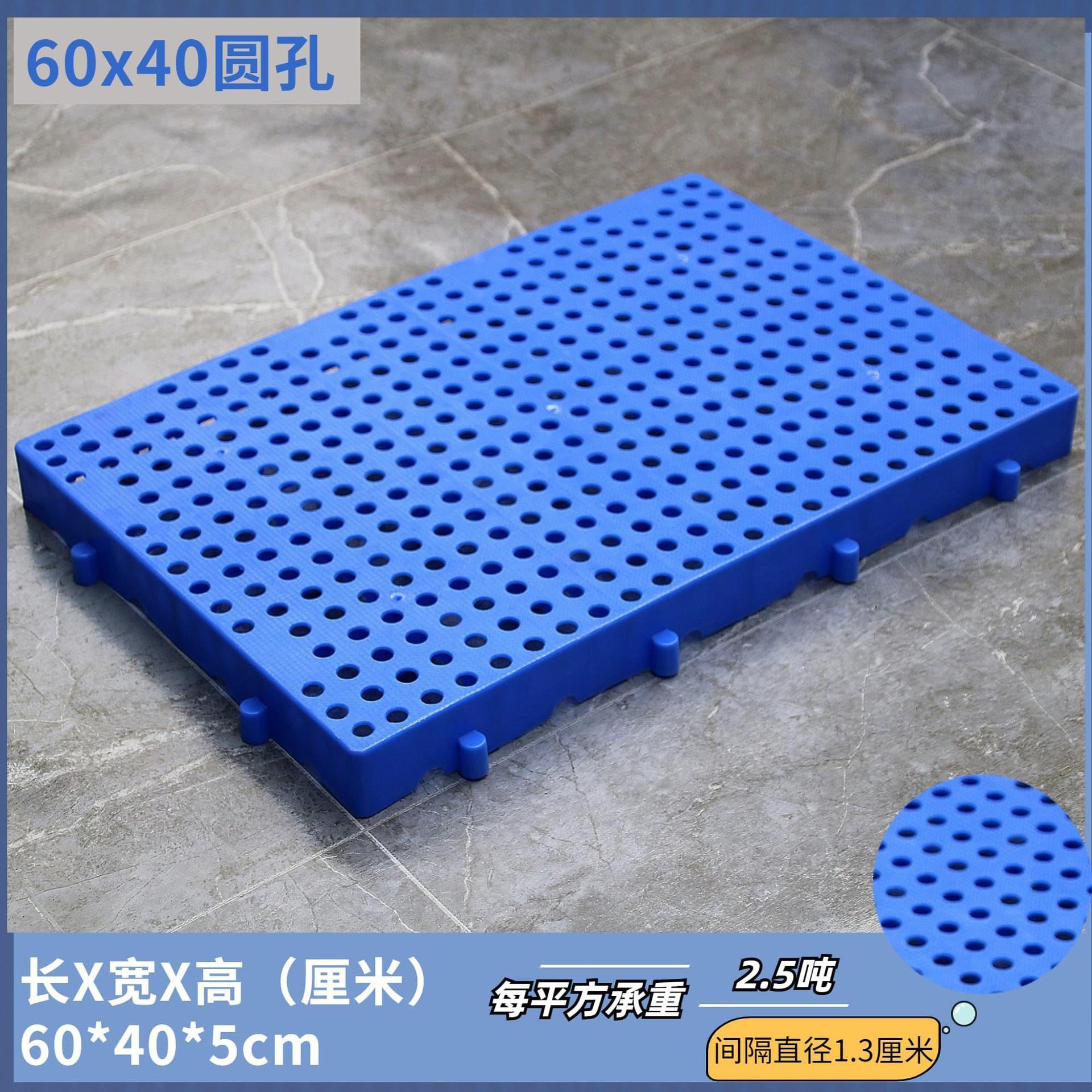 Thickened round hole: 600*400*50mm
