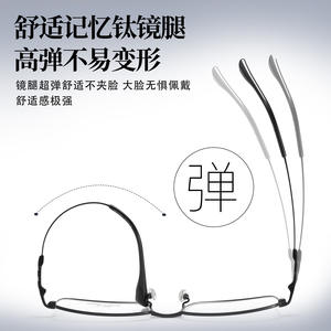 Montures de lunettes rectangulaires en titane à monture intégrale Danyang pour hommes, légères, avec verres en acrylique 1949 - Product Image 4