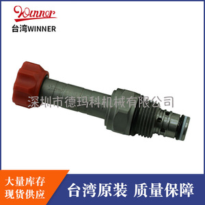 Válvula de Cartucho Hidráulica Roscada Taiwan Winner EP08W2A01N04 Electromagnética para Máquinas de Moldeo por Inyección - Product Image 2