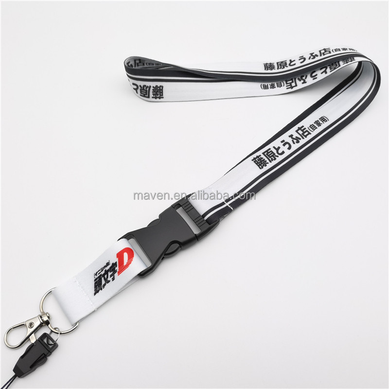 34F lanyard