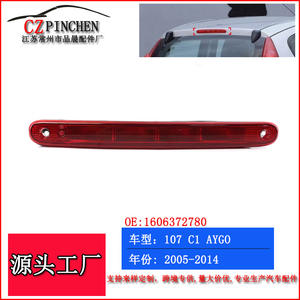 Luz de freno elevada LED PC roja y negra para Peugeot 107, Citroën C1, Toyota Aygo 2005-2014 1606372780 - Product Image 2