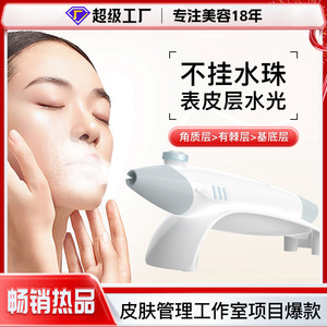 Oxygen Jet Device P200 Nano High Pressure Skin Rejuvenation Hydration Face Care - Product Image 4