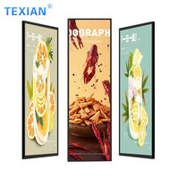 Vente chaude ultra large étagère écran publicitaire 23.1 pouces barre étirée lcd led affichage de signalisation numérique