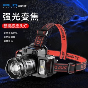 XHP50 High Power Rechargeable Led Headlamp With <b>Dimmer</b> For Fishing Outdoor Night Riding - Product Image 3