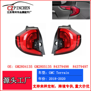 ไฟท้าย LED Chevrolet GMC Terrain ปี 2018 2019 2020 ซ้ายขวา คู่ สำหรับรถยนต์ - Product Image 2