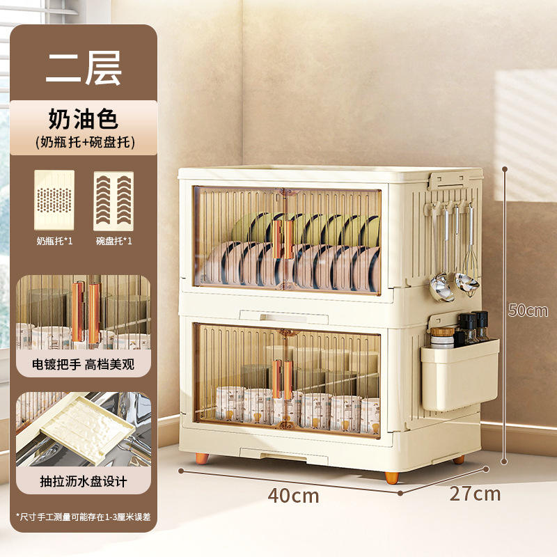 Support à baguettes pour bol à couvercle plat de couleur crème, couche 2